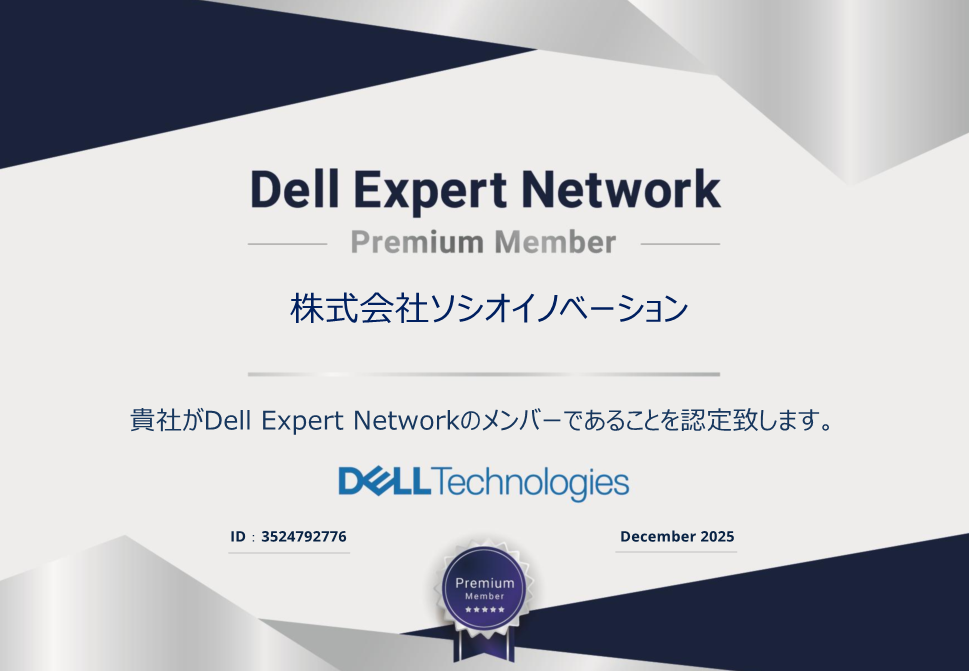 Dell Expert Network Premium Member